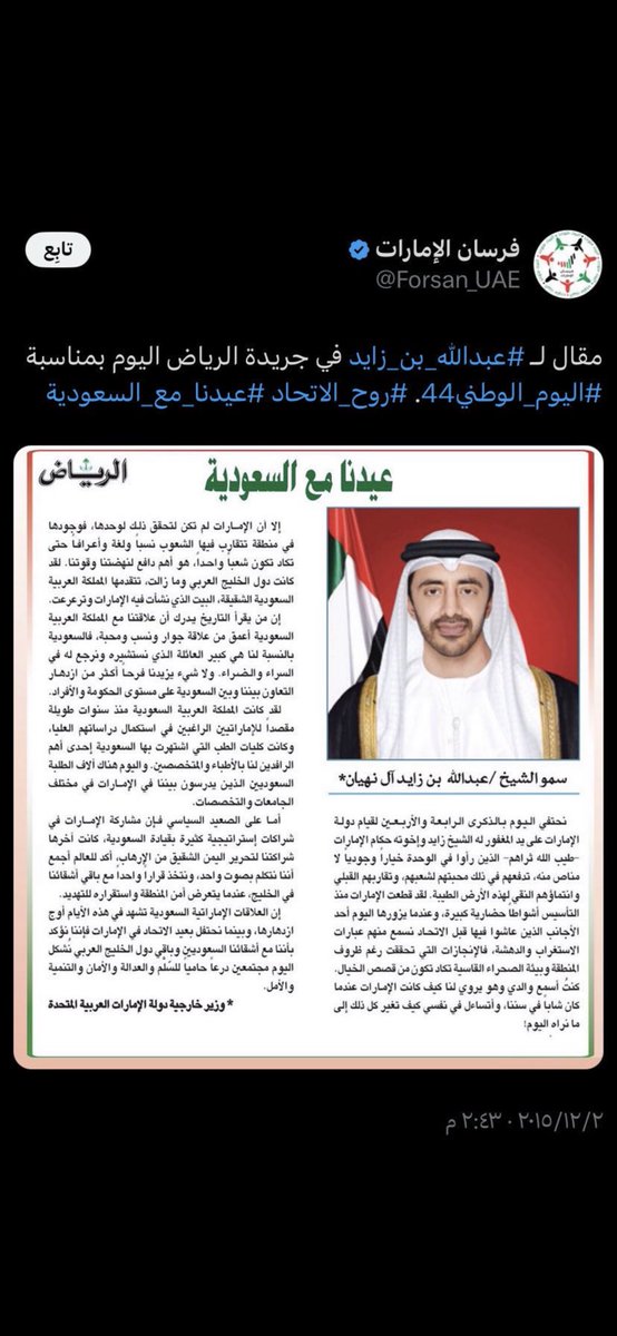 نواف tweet media