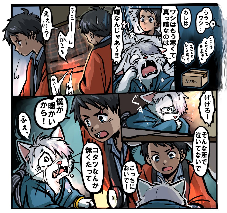 とらいわもとい tweet media