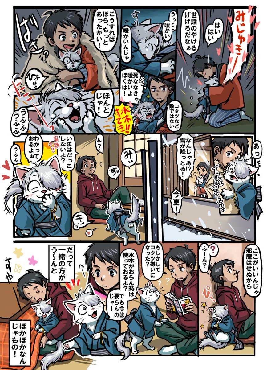 とらいわもとい tweet media