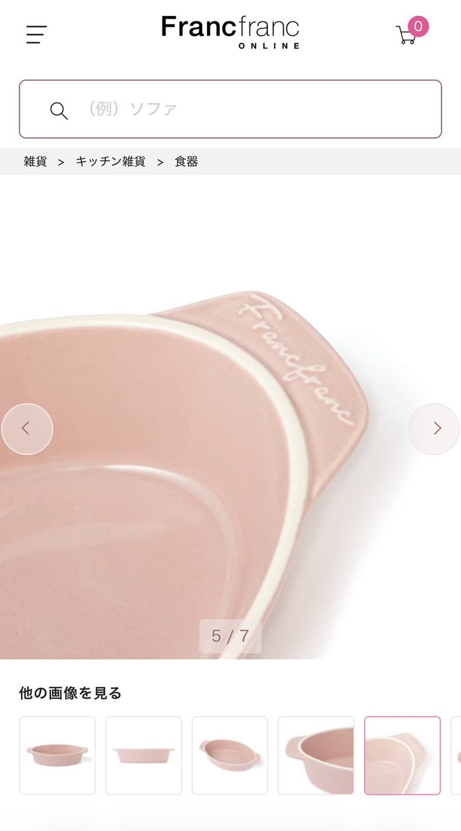 のぢ𓆙ིྀ tweet media