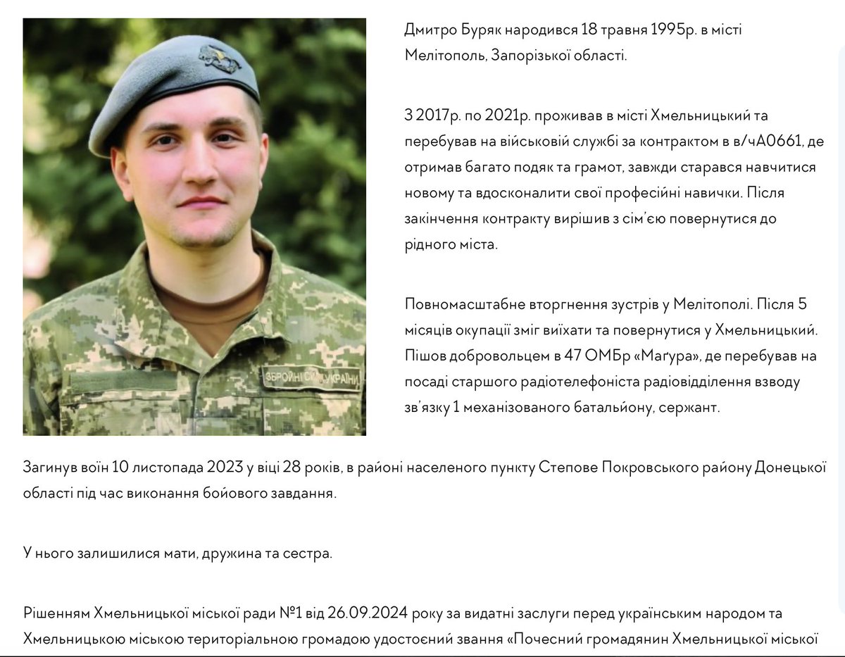 🇺🇦 Yevhen Lyr tweet media