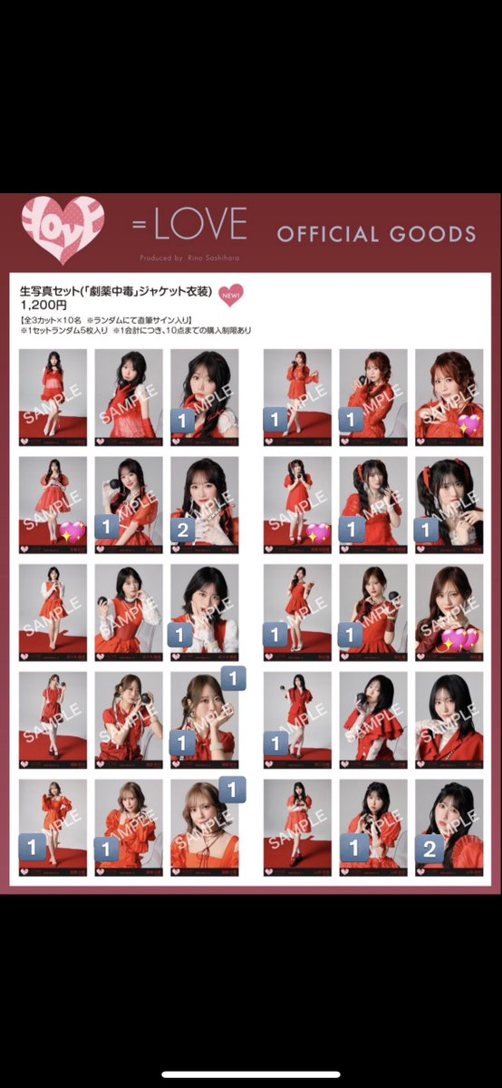 こうせい tweet media