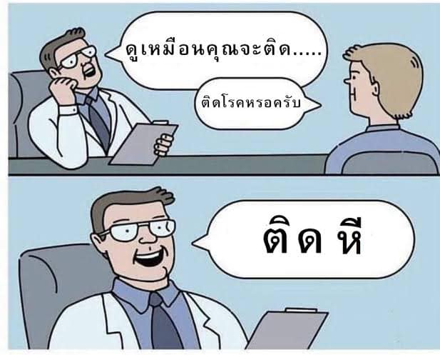 อาบังติดปั่น V.1 tweet media