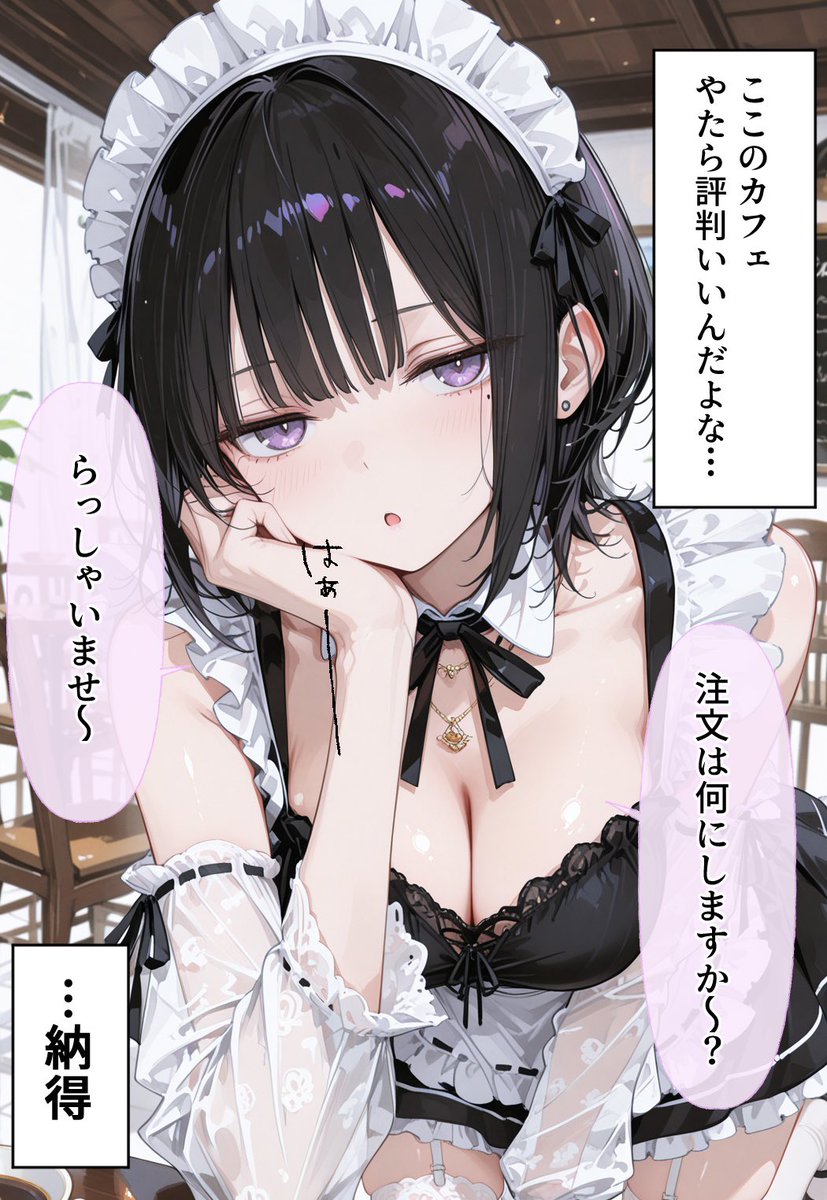 かがみ tweet media