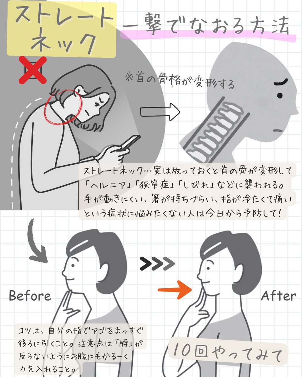 かたこりくん tweet media