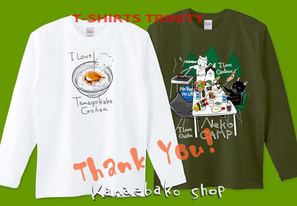 kana＠印刷素材.net/イラスト tweet media