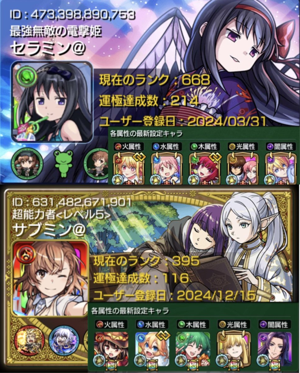 minn_sera's tweet photo. イニシャルD・TA勢
好きなコース・筑波(雪)往路

モンスト・離れては戻っての繰り返しなので打ち方は下手な方かな
高難易度系・やらない/やれない/やりたくない/

NIKKE・現推しキャラはアドミ
今後変わるor増えるかのどちらか

コンパス・フリバエンジョイ勢
シーズン最高ランクs4
タンク・ライザ https://t.co/2jQB3bIkF2