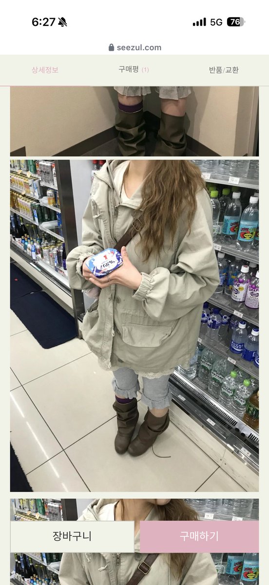 시즐 데일리 후드 자켓 야상 미개봉 각 8.0 양도 해요