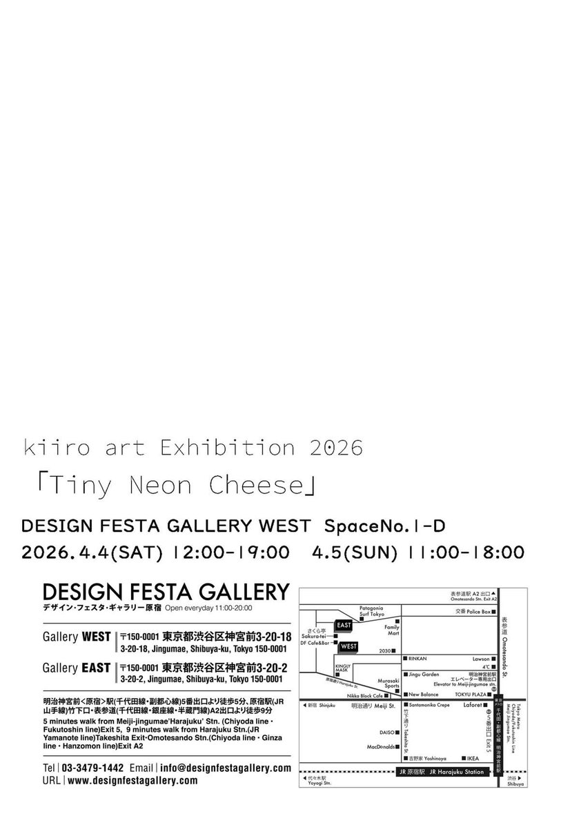 きーろ(配信と絵) tweet media