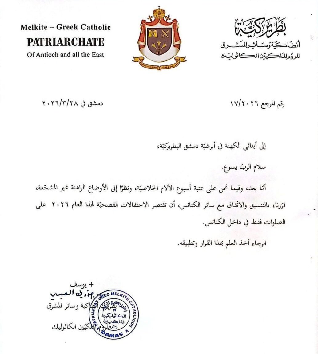 Shadi khalloul שאדי ח'לול tweet media