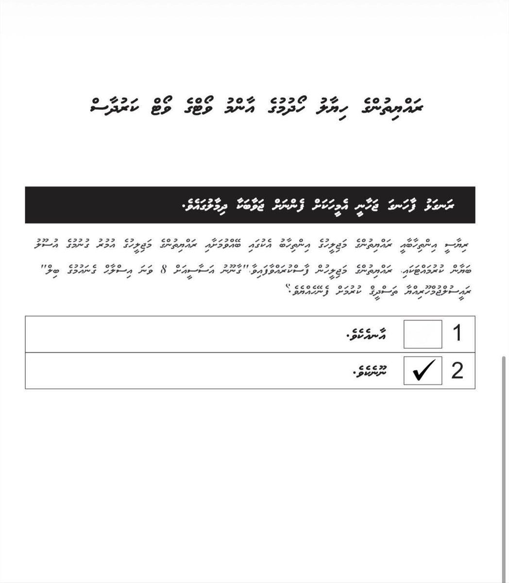 Ahmadh Thihthii tweet media