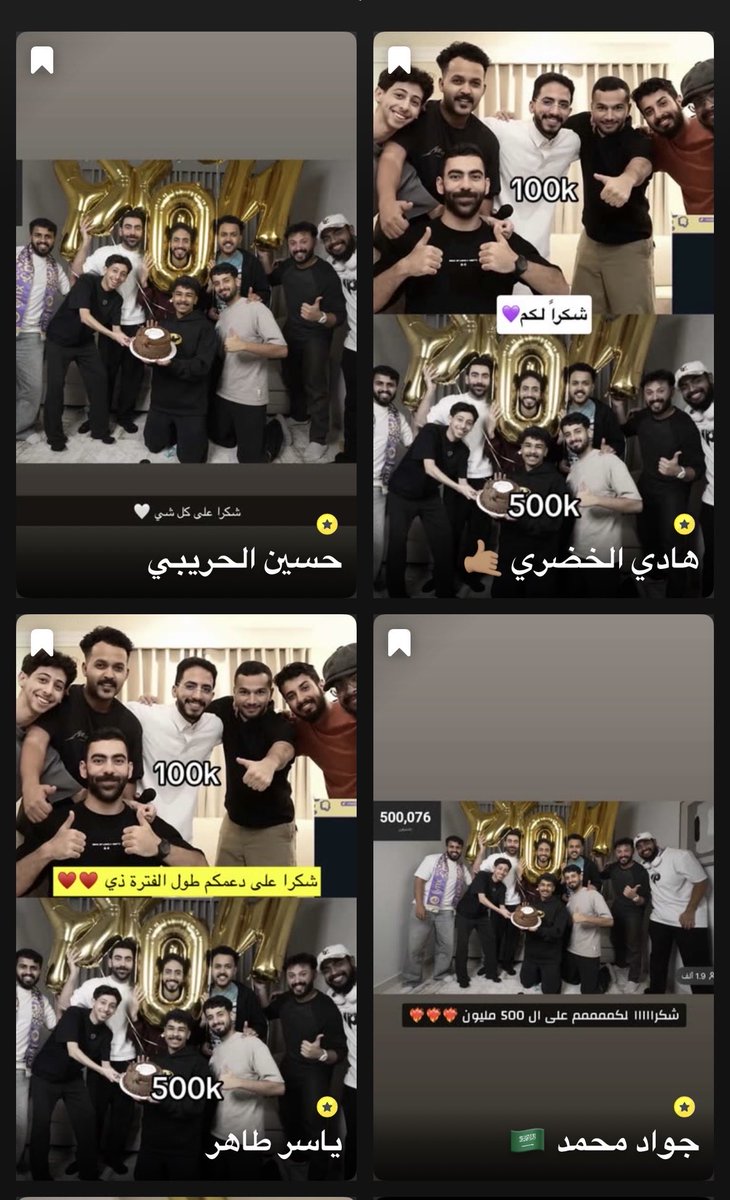 lamar 𝜗ৎ tweet media