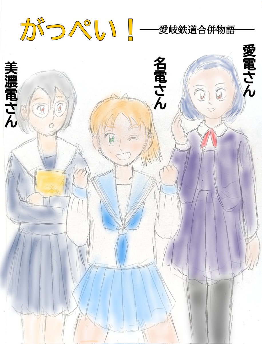 田神柾 tweet media