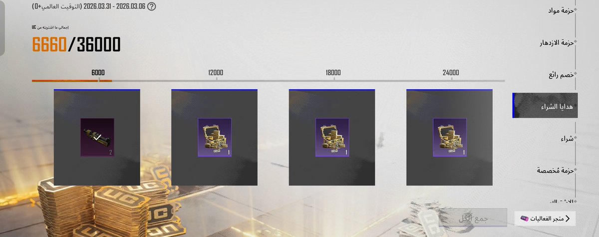 ريـم أوغـلـو | 🪻 . tweet media