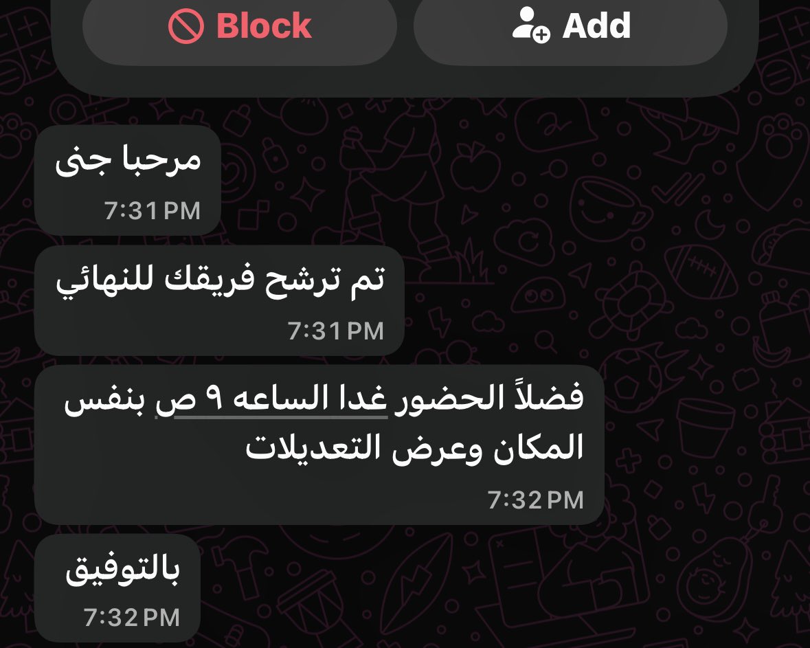 Jana Alharthi tweet media