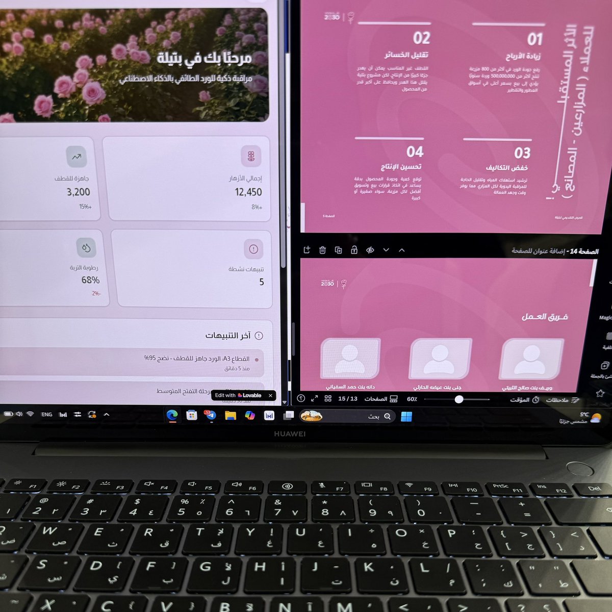 Jana Alharthi tweet media