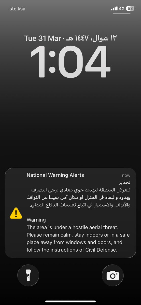 واحد tweet media