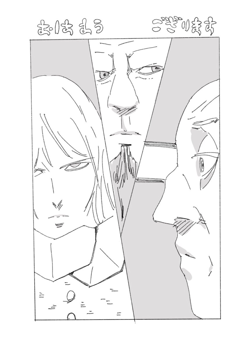 __fayce__'s tweet photo. おはようございます。                                                              
私の漫画見てください:    https://t.co/qnz7hyO8cJ #Procreate #絵描きさんフォロバ100 https://t.co/GOrJhFfaO8