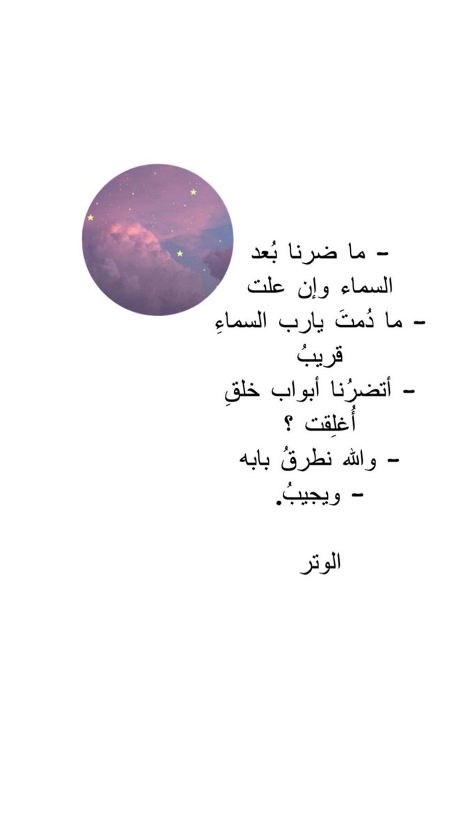 أم : محمد tweet media