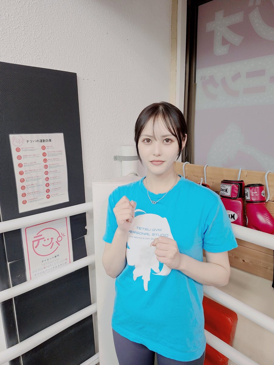 テツパ 西林 誠一郎 テツジムパーソナル代表 tweet media