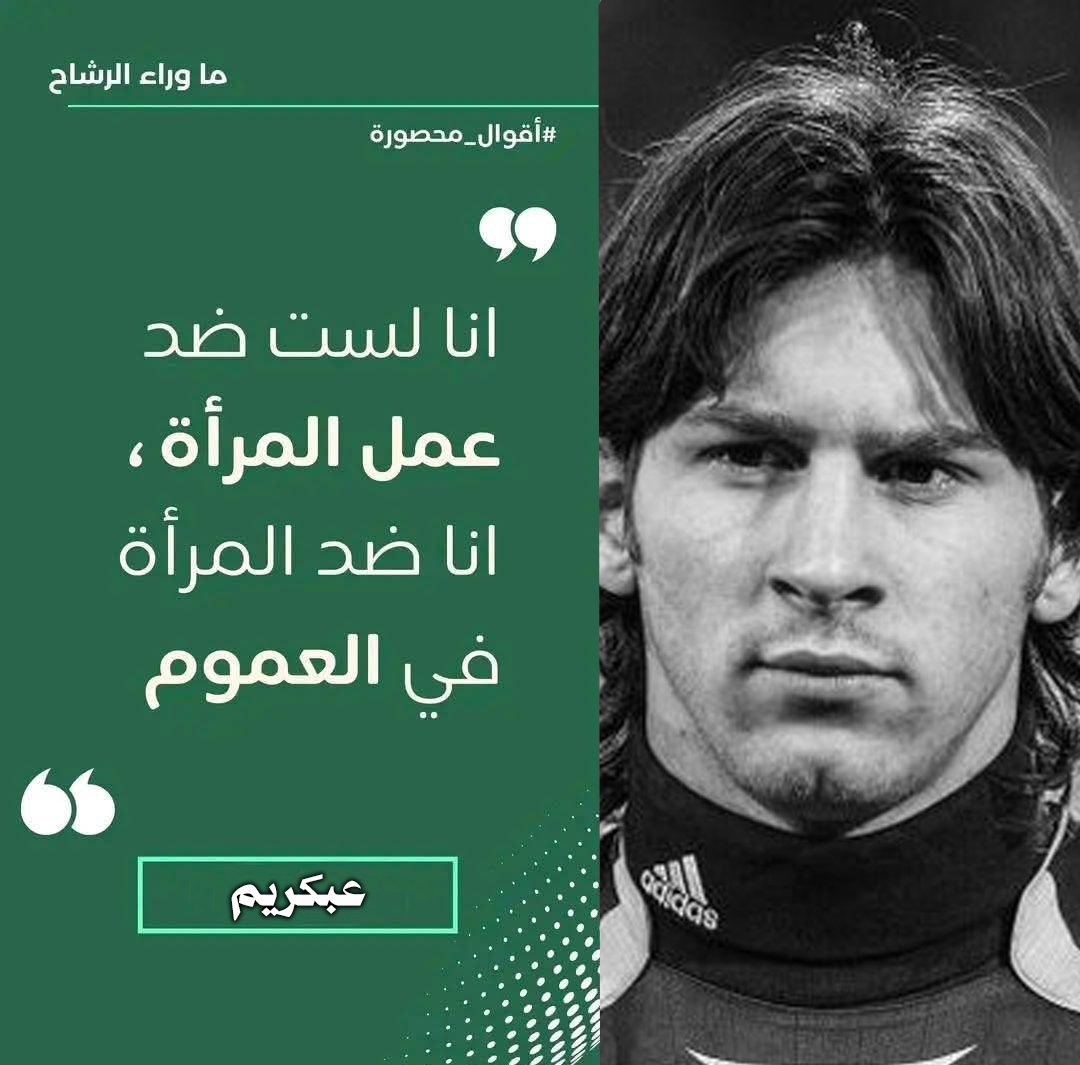 3bdelkareem tweet media