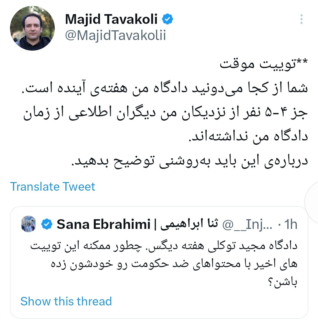 🇮🇷Dara🦖🇮🇷 tweet media