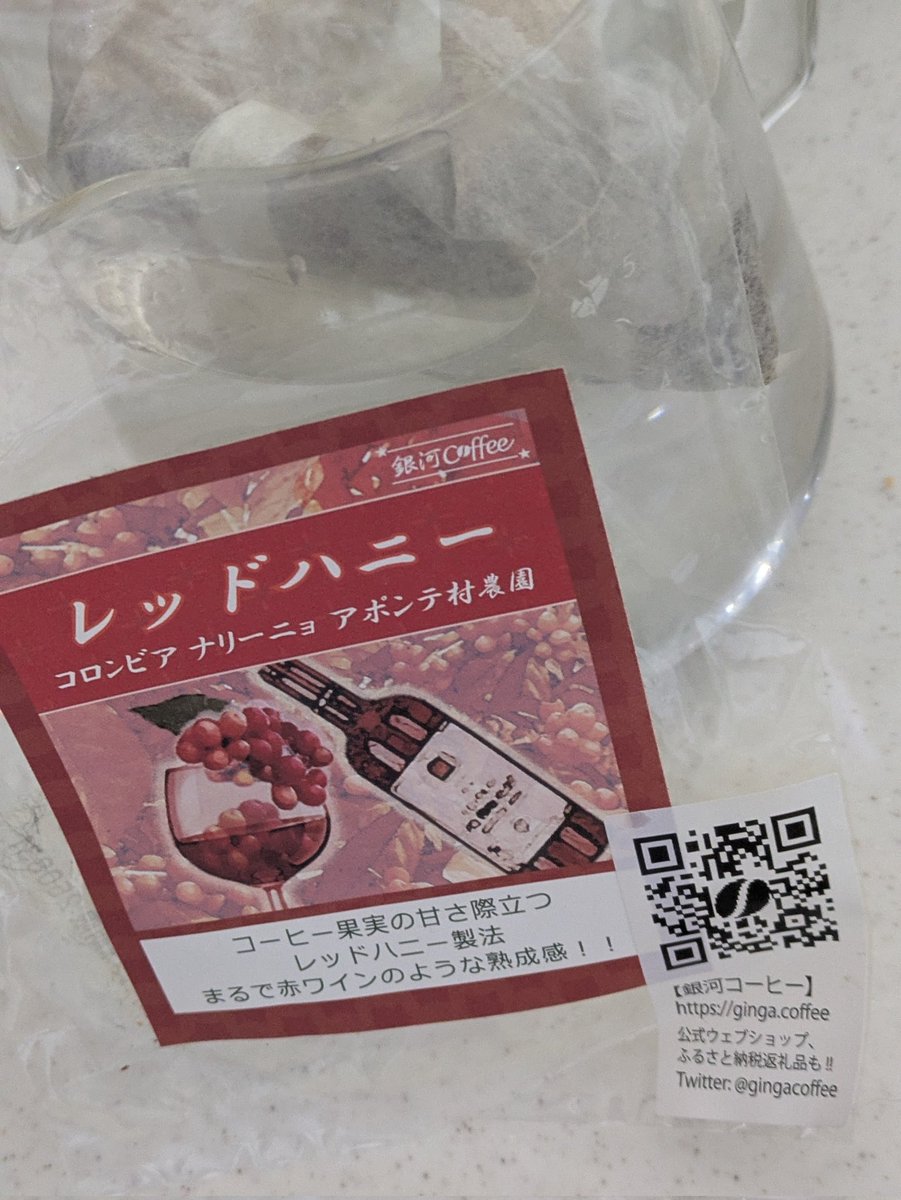 🍮🍦🍘ゆきえ🍫🍪☕ tweet media