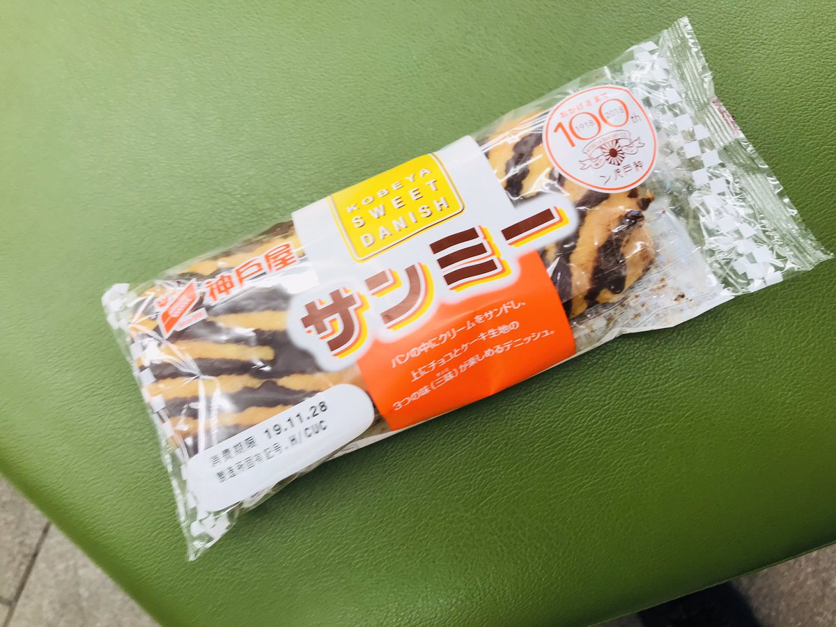 神戸くまえもん tweet media