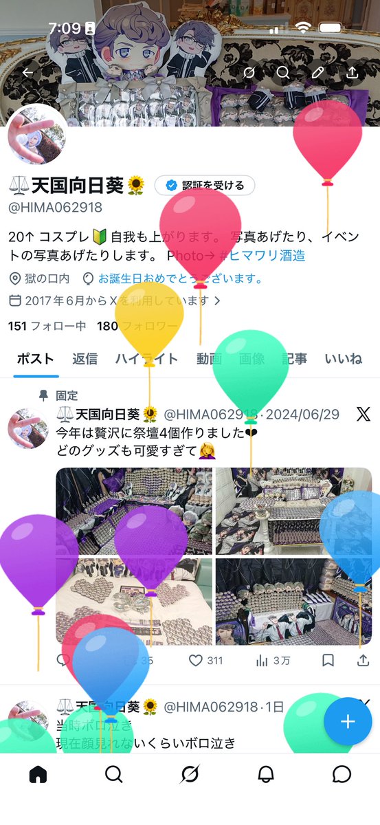 ⚖️天国向日葵🌻 tweet media