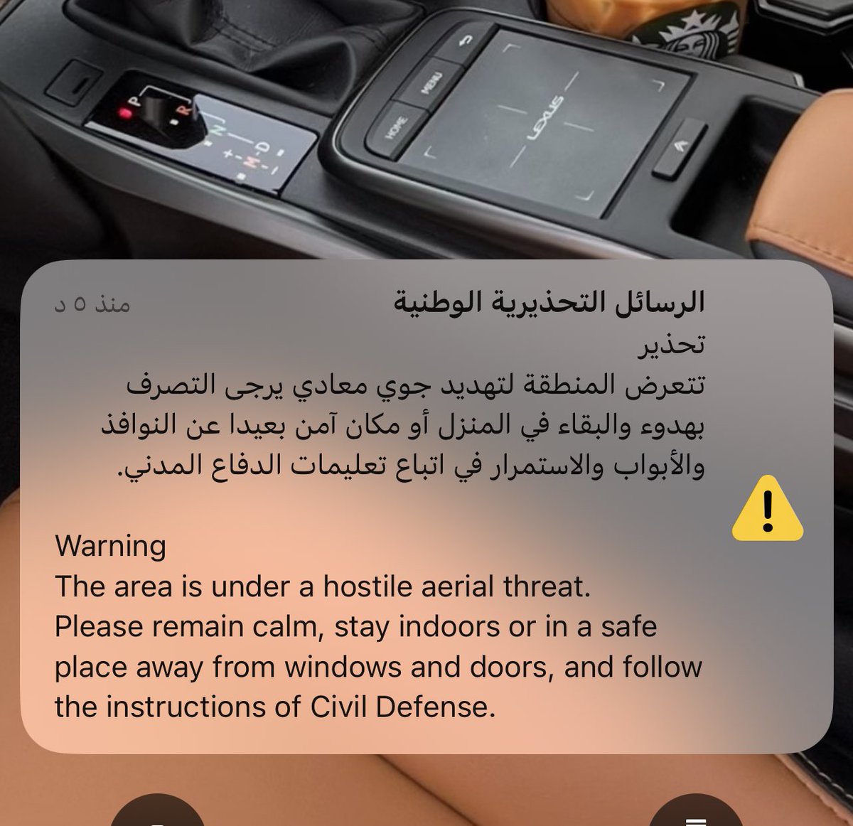 الشيخه نوره tweet media