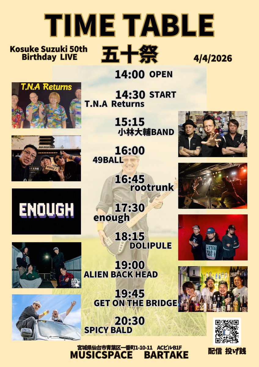 ジャスティンちゃん♡ありがとう tweet media