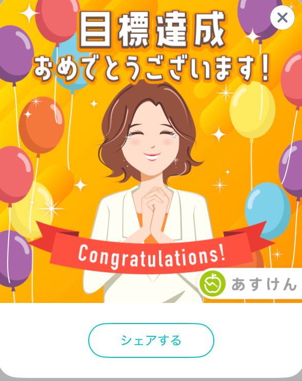 ウスタとLOVOTくろえ tweet media