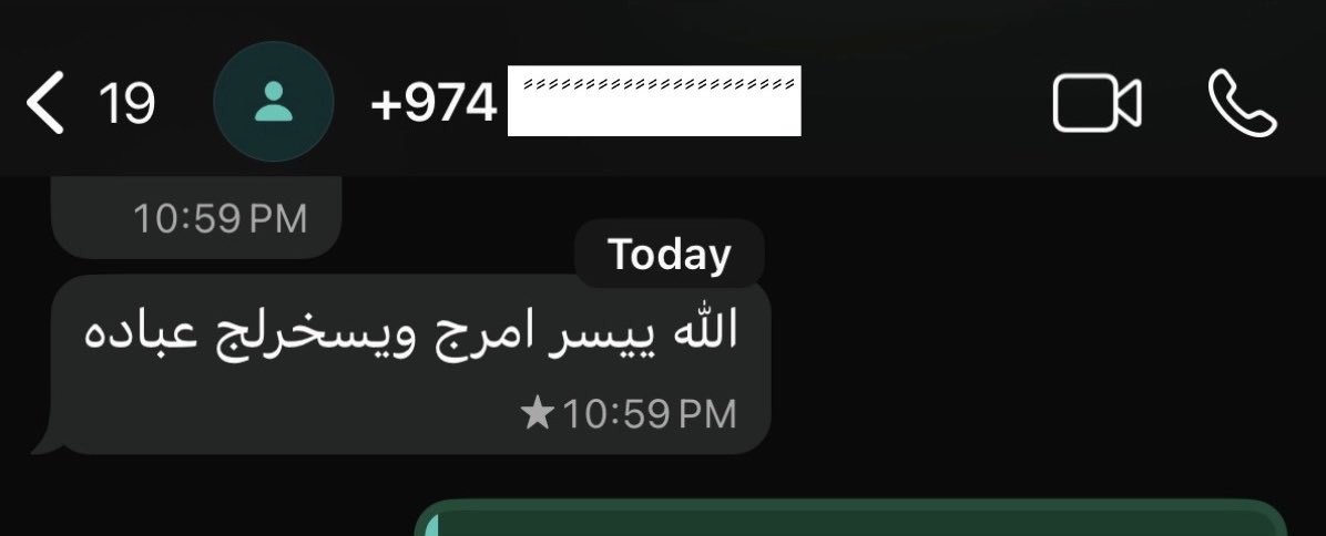 نُ tweet media