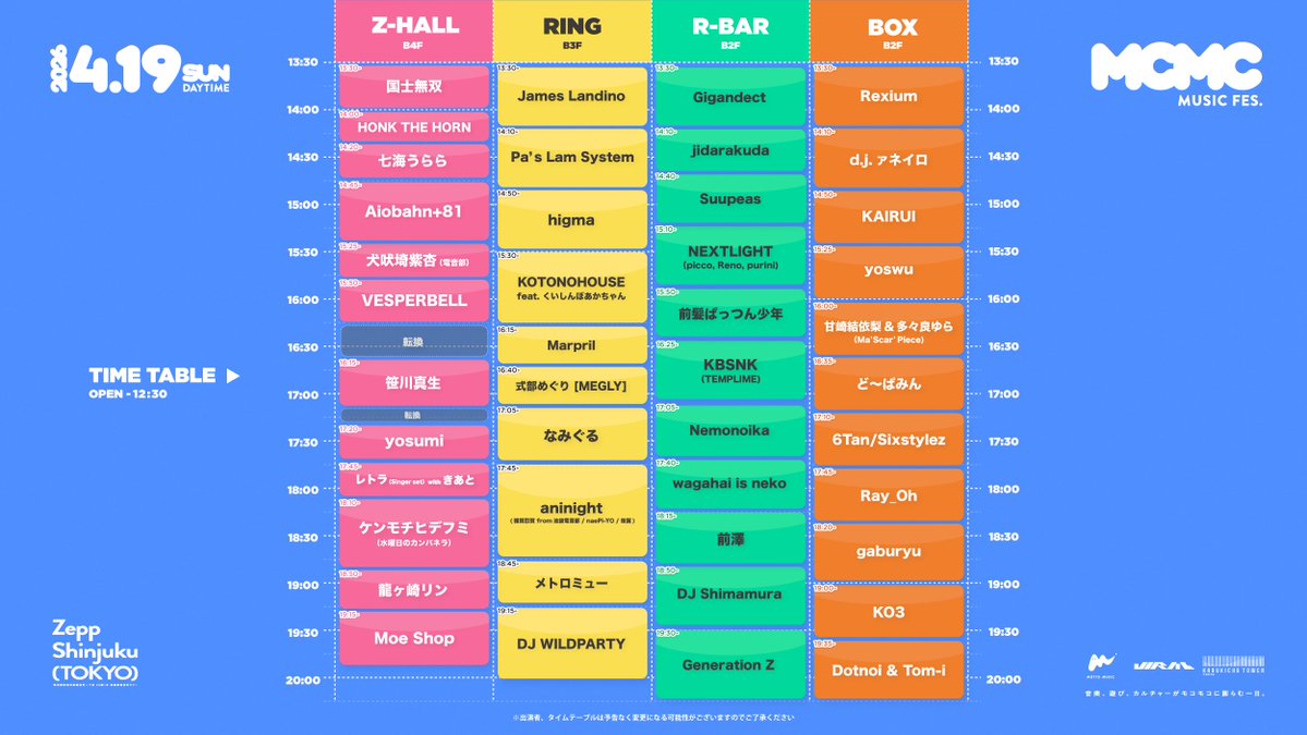 MOTTO MUSIC tweet media