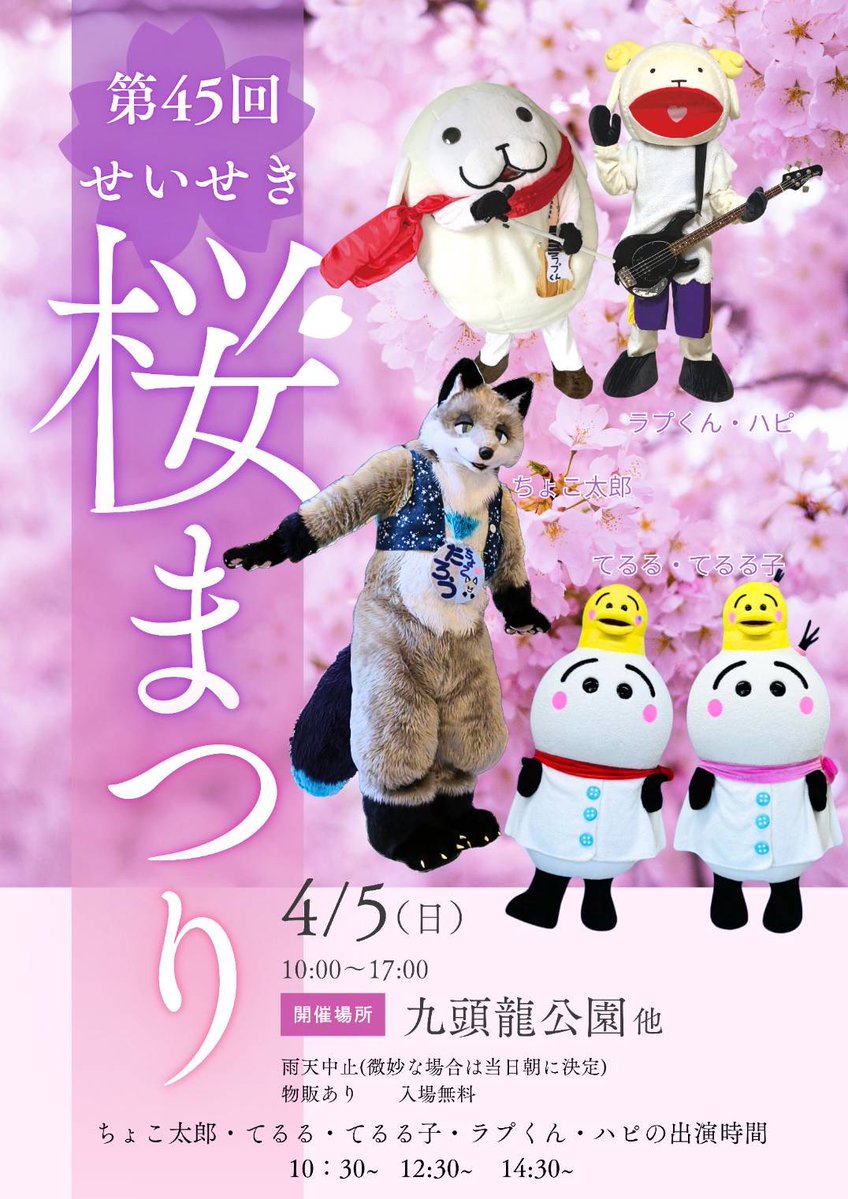 てるる(てるる子) tweet media