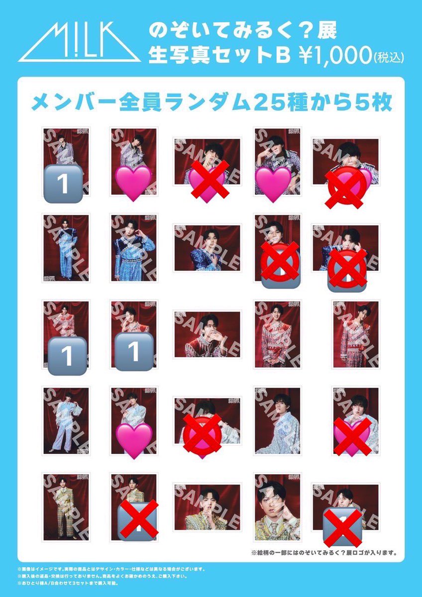 わがままボディ tweet media