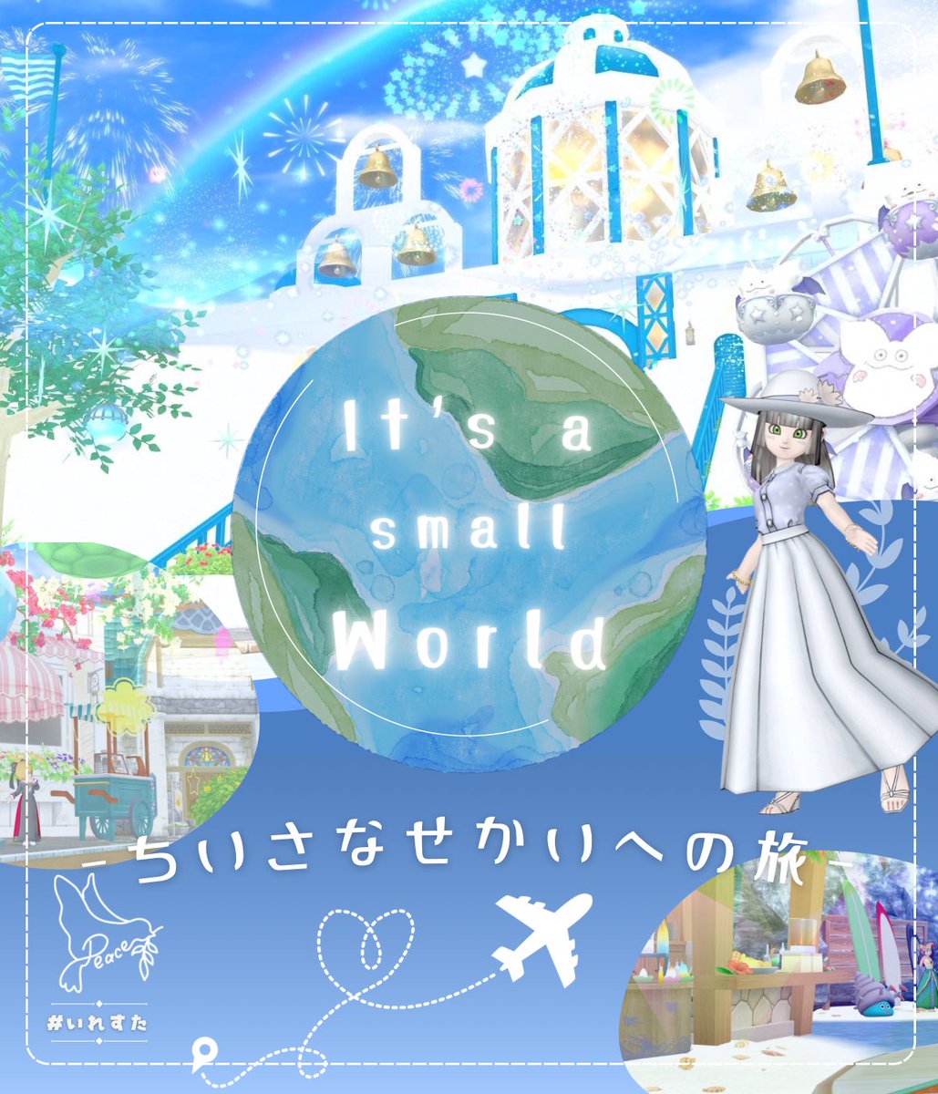 イレース︎︎✈️𝐽𝑜𝑢𝑟𝑛𝑒𝑦′𝑠 𝐸𝑛𝑑 tweet media