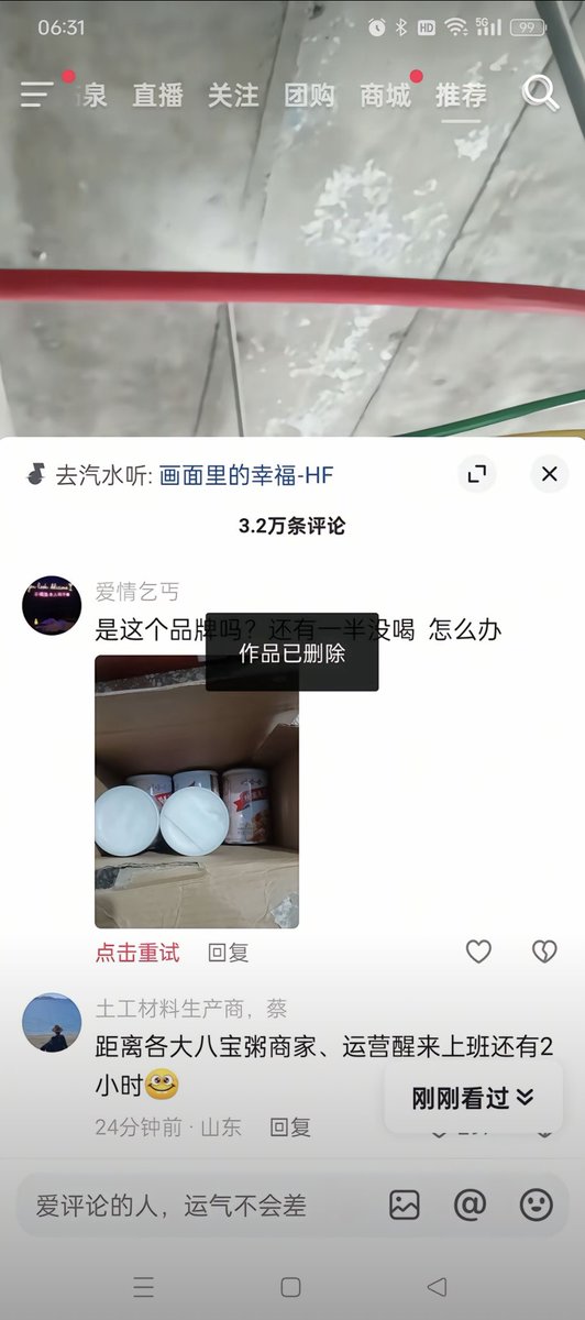 李老师不是你老师 tweet media