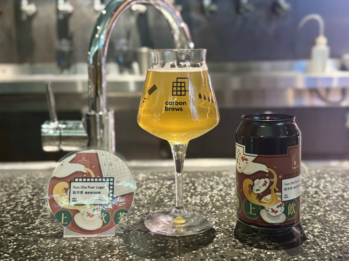 ビアマップスをつくる人🍻 tweet media