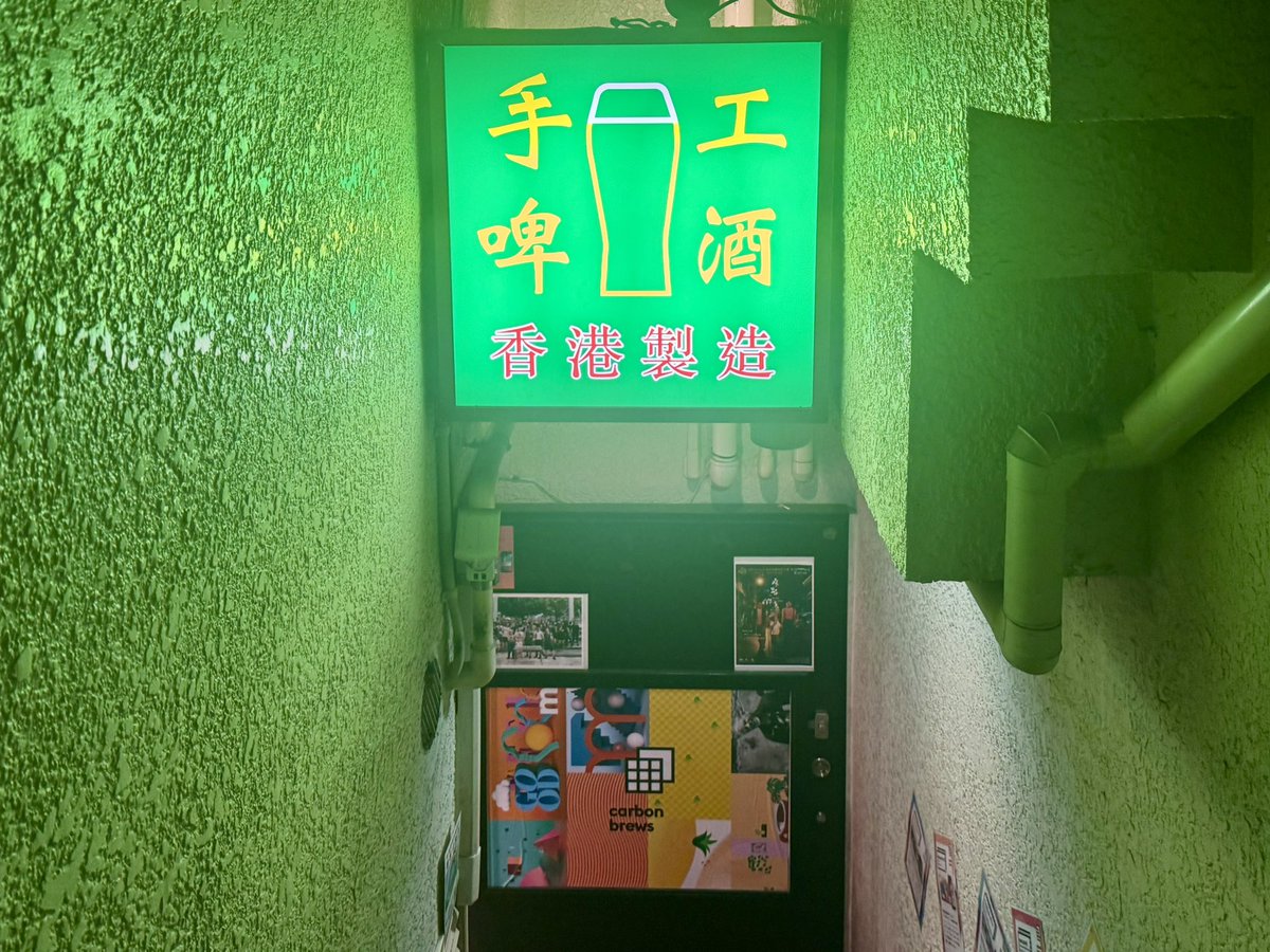 ビアマップスをつくる人🍻 tweet media