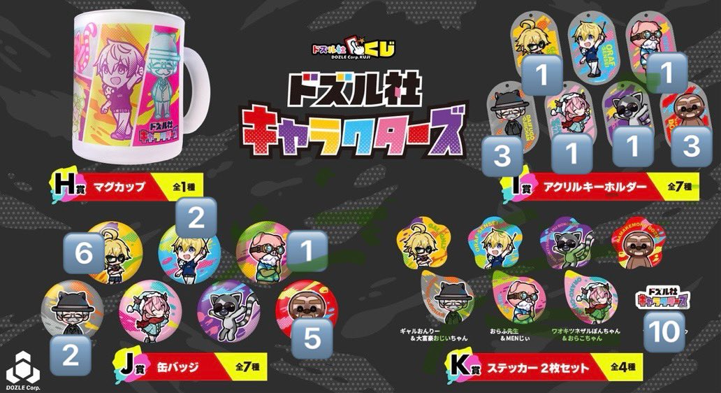 Koukan tweet media