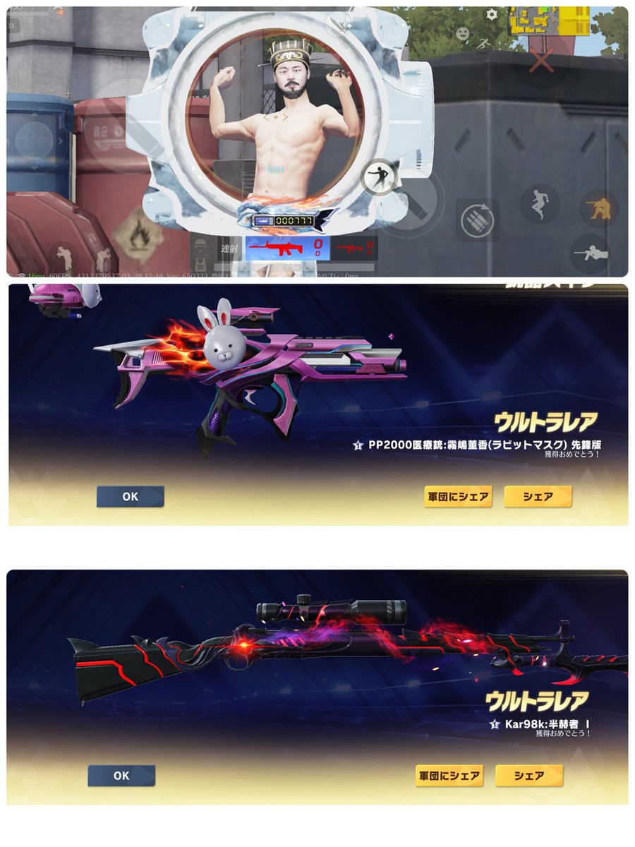 リル✿.*･εïз tweet media