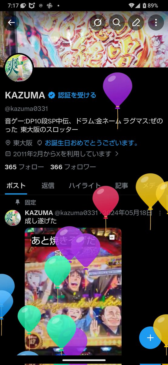 KAZUMA tweet media