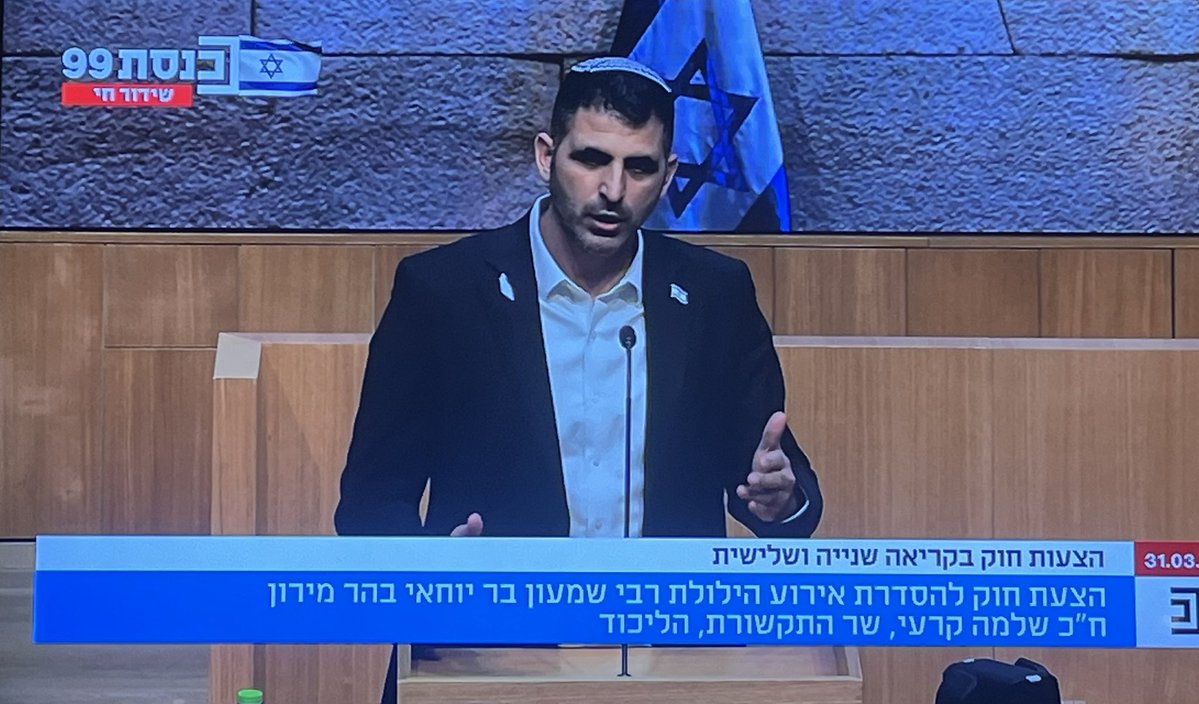 הדר סגל Hadar Segal 🇮🇱 tweet media