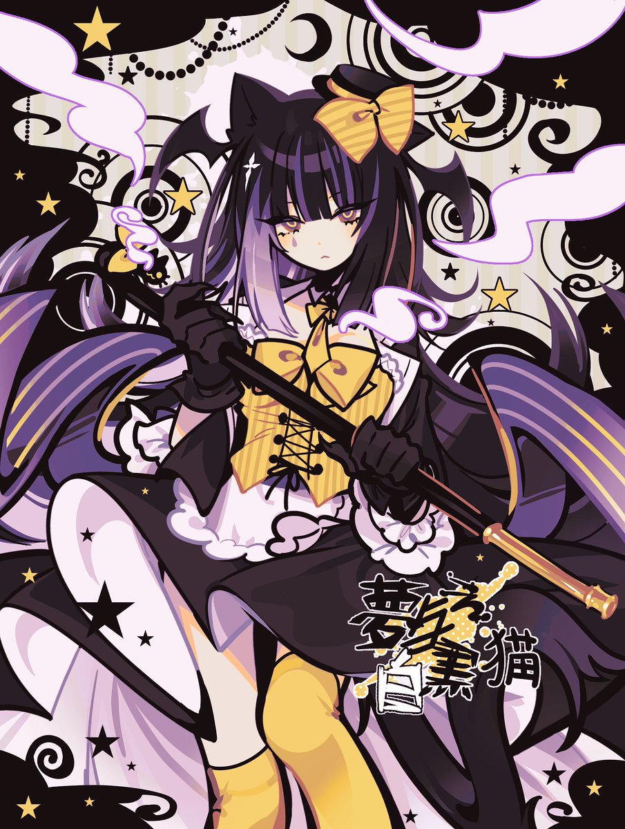 ANZU 💫 tweet media