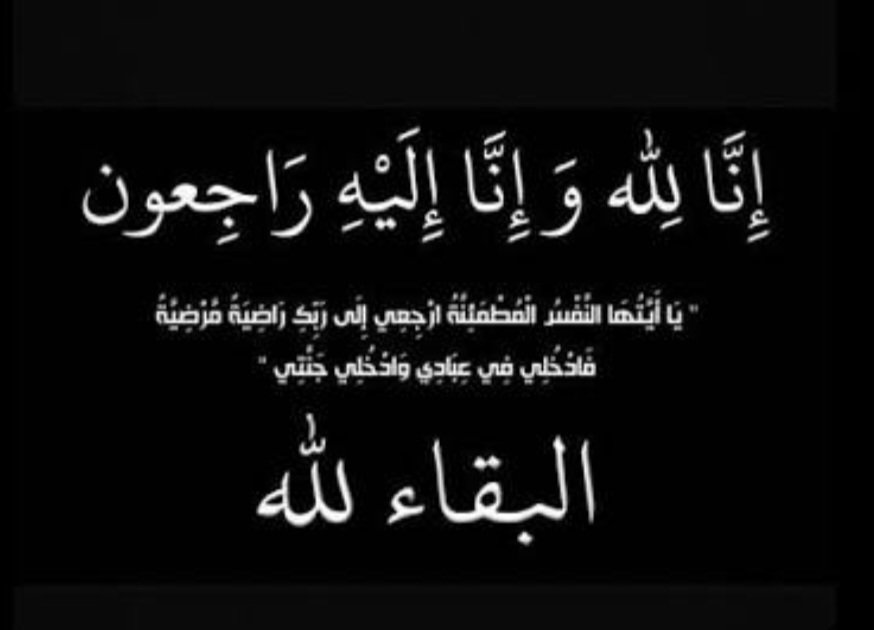 هدى المالكي 📚 🌙 tweet media