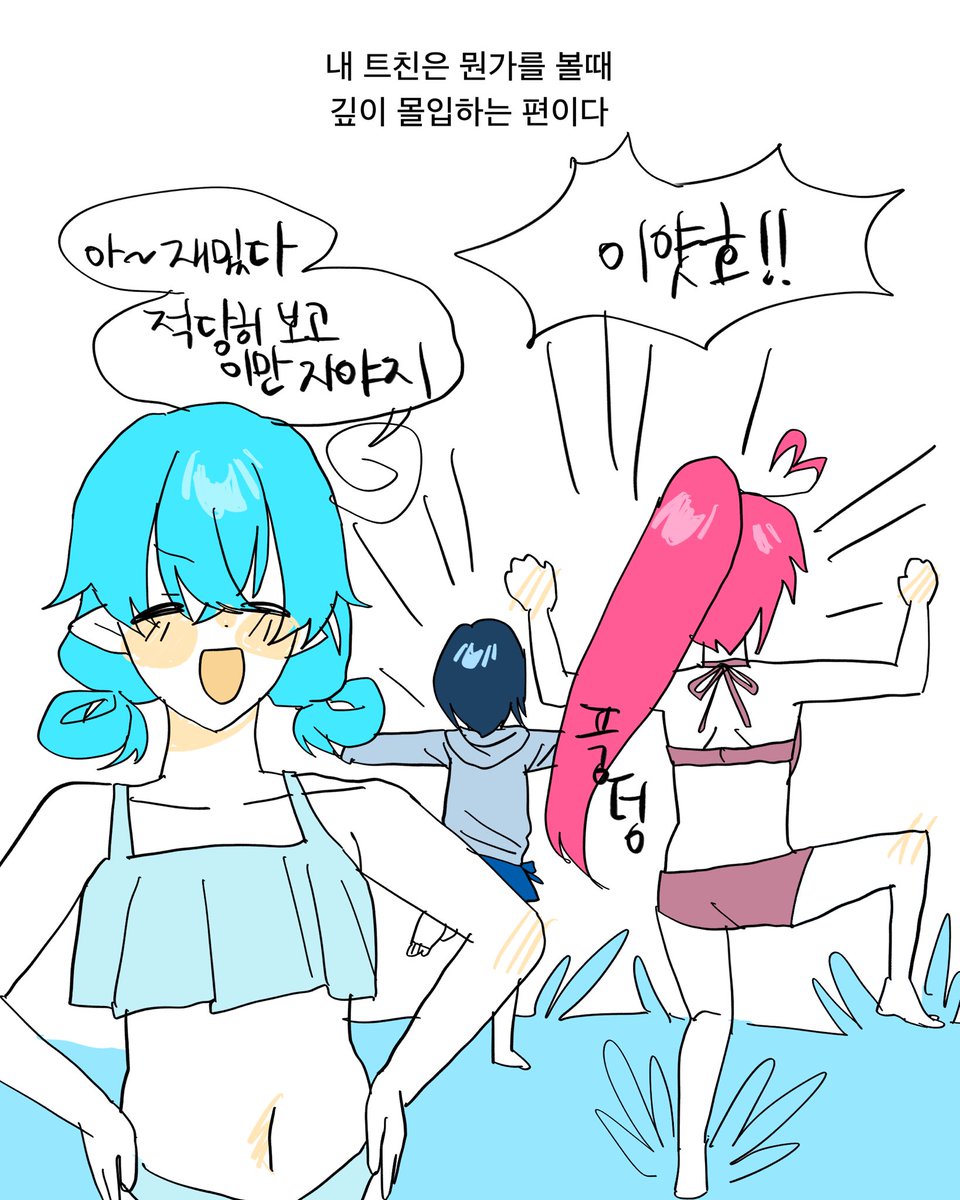 네므❄️🪼🧊 tweet media