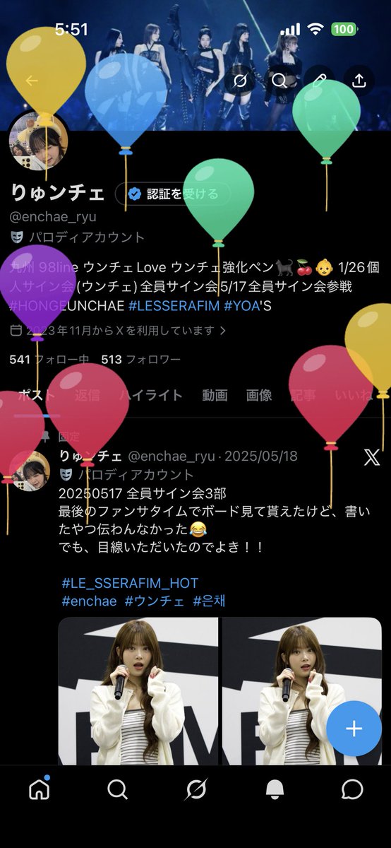りゅンチェ tweet media