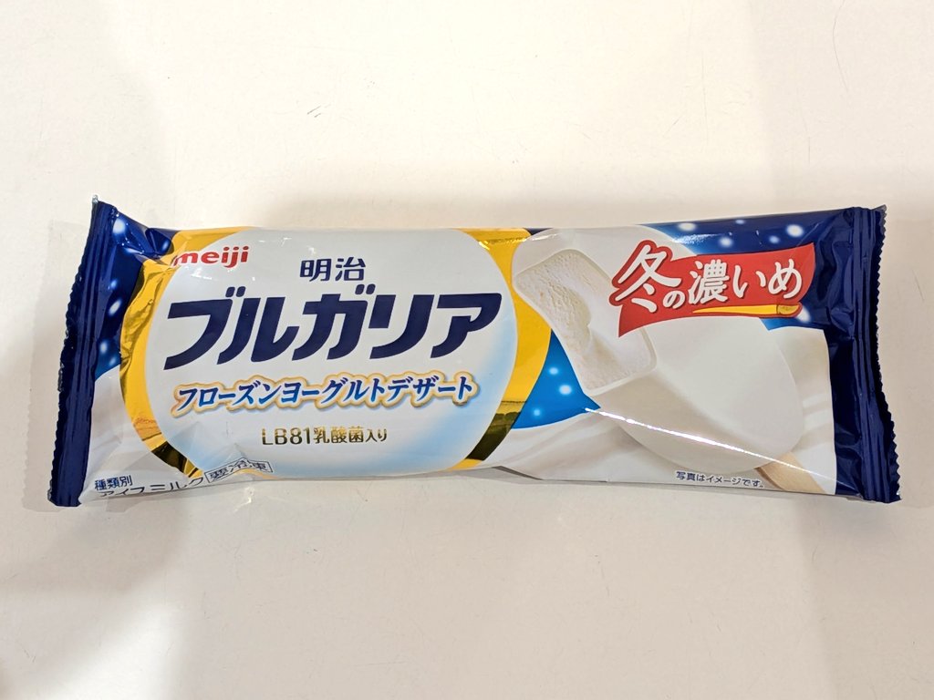 ほってぃー(東馬 葵) tweet media