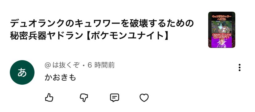INS shaker/まくしぇ tweet media